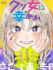 动漫电影《机甲园艺师》竖版海报