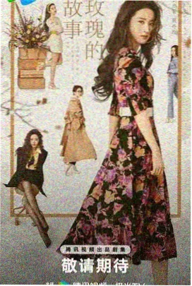 动漫电影《便利店打烊后的神》竖版海报