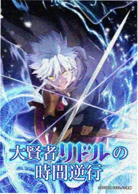 免费动漫电影榜单第三位作品封面
