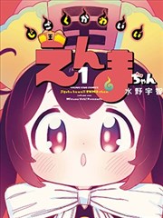 动漫电影导演分镜手稿特辑配图