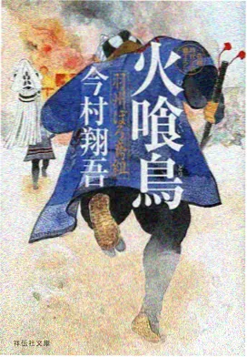 动漫电影《夏日未寄出的明信片》详情海报